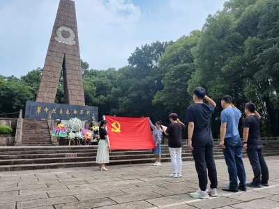 缅怀革命先烈  传承红色精神